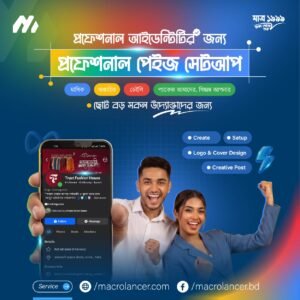 Modern Creative Post Macro Lancer Facebook Page Setup